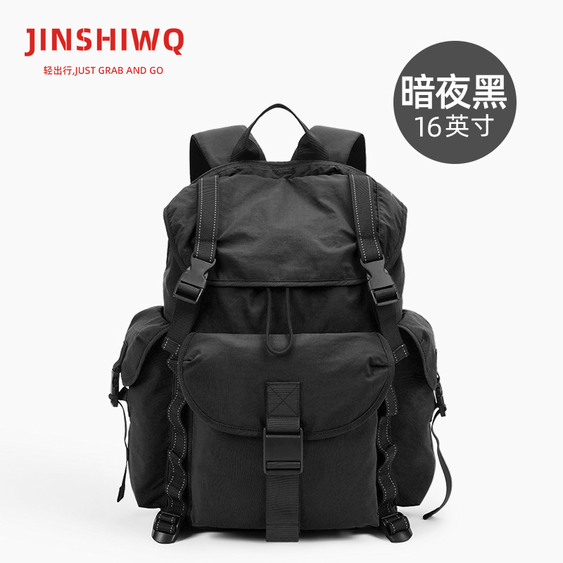 Oscuridad nocturna (tejido recién actualizado)