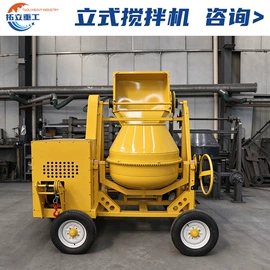 工程建筑机械;混凝土机械;路面机械