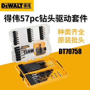 Dewalt�Â���^���^���b57���bľ�������荿׶๦�������^���b