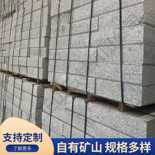 �ؑc�S��·��ʯ ��·ƽ��ʯ����·߅��ʯ �C���������控б߅