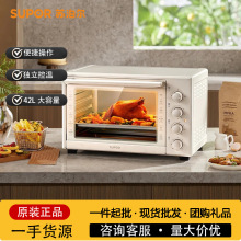 苏泊尔电烤箱42L大容量电烤箱家用上下独立控温大视窗带炉灯多层