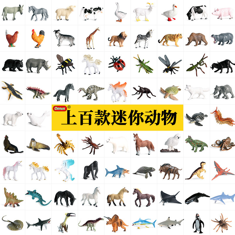 Cross-border Dinosaur Simulation Toy Marine Animal Mini Wildlife Poultry Set Cake Fleshy Model Ornaments