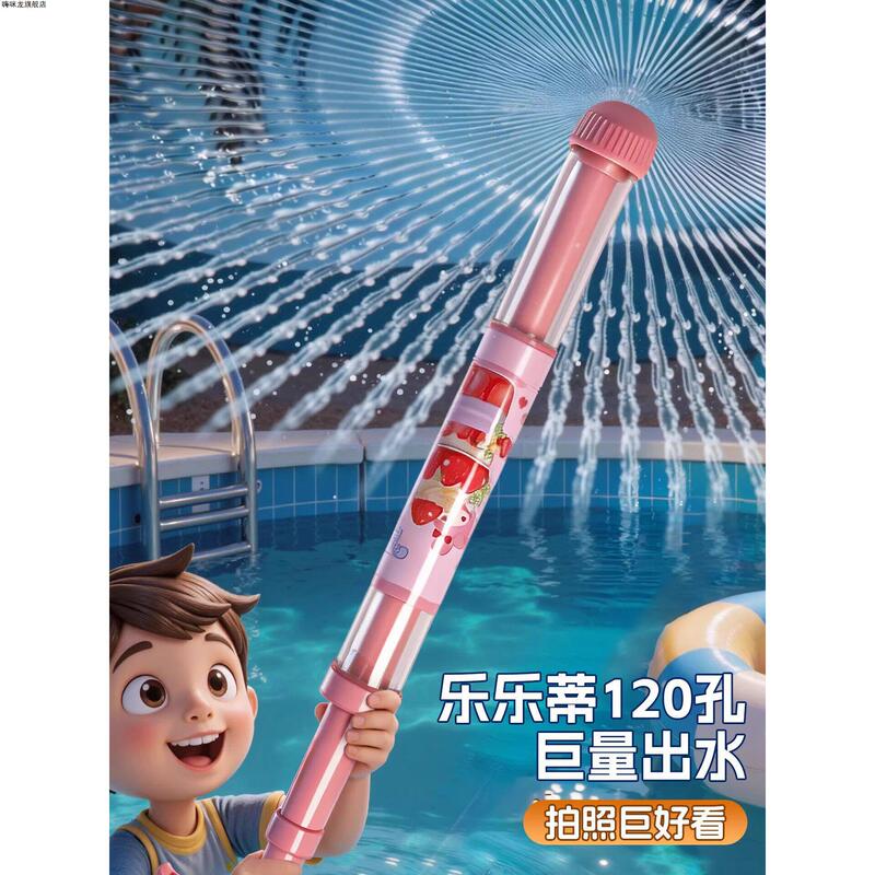 Fireworks Water Gun Tiktok Version for Couples to Take Photos under Streetlights, Romantic Props for Fireworks Atmosphere, Water Gun Toy