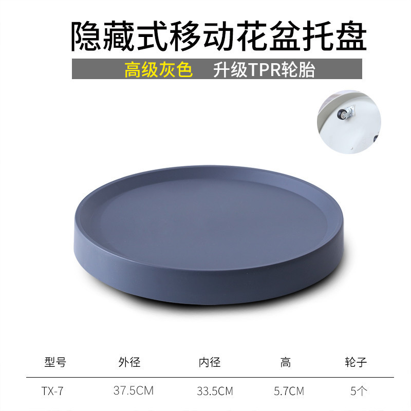 厚いプラスチックの移動可能な溝型の植木鉢のトレーの台座のプーリの底の支えの植木鉢の受け皿のプーリの底の敷き物