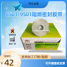 ����߷�l�z��8501ͨ�L�ş��ܵ����m�S��ֱ�N�p��ճ���{�L���z�l