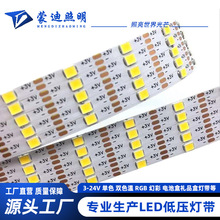 lLED3V 2835ɫ60ƄX ģͷUSB늳غ DIYl