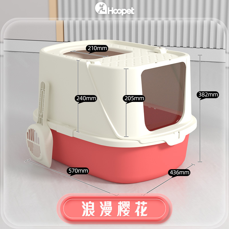 Caja de arena de gato completamente cerrado frente-en anti-Splash grande gato caja de arena gato inodoro gato mascotas suministros