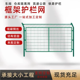 铁丝网;钢丝网;工地网及筛网