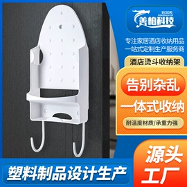衣架;熨烫板;衣钩/挂钩
