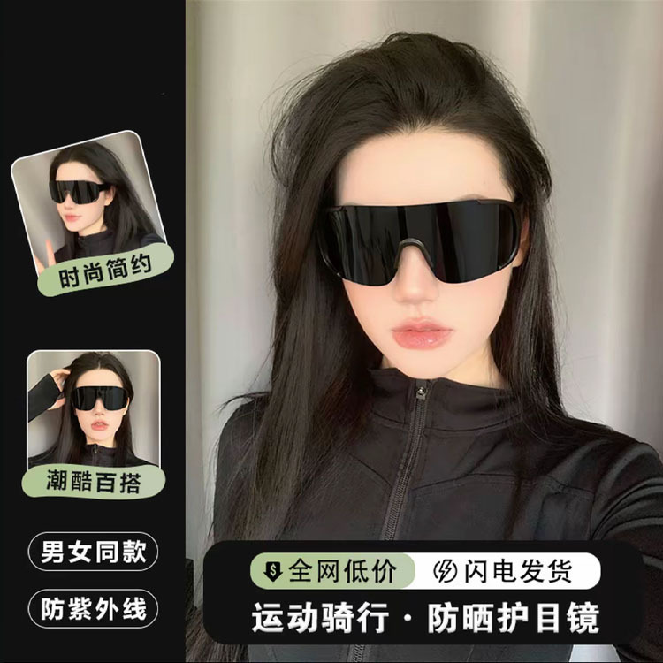 冬の大枠アウトドアスポーツメガネ男女スキーゴーグルA登山防風日よけ新型騎乗保護サングラス