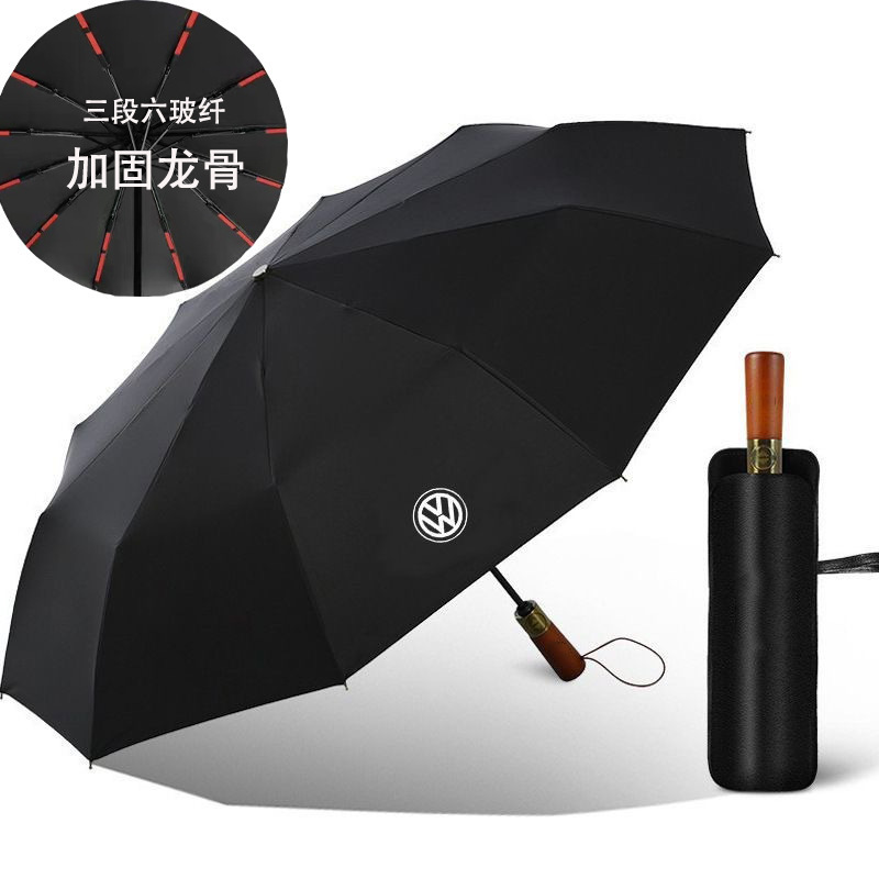 72股实木手柄雨水同款奔驰雨伞汽车4s店广告伞宝马全自动折叠|undefined