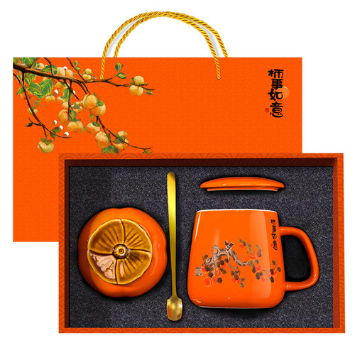 Item: Warm Cup Persimmon Tea Can Creative Set 520 Valentine's Day Gift for Couples Business Gift Set