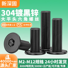 304���P�僺��\��ƽ�^�������ݽzM1.4-M12���^CM��ƽ���������
