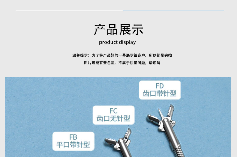 活体取样器_06.jpg
