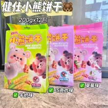 ���l���e��ʳ ����С���200�� ţ�̲�ݮ�ɿ���ζ 12��һ��