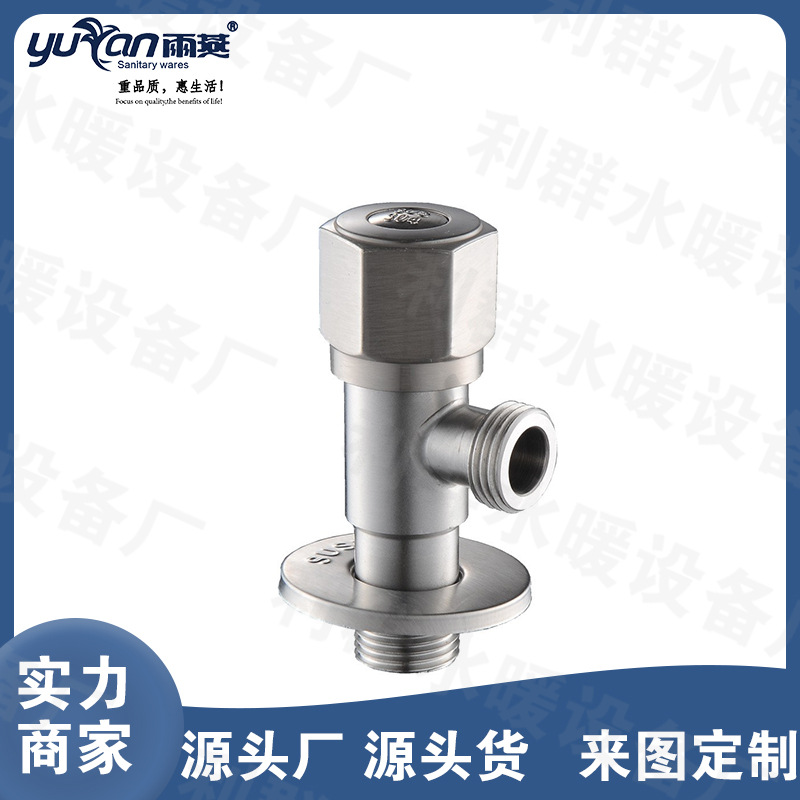 厂家直供 304不锈钢角阀 直角阀拉丝三角阀 新款角阀八字阀六角轮