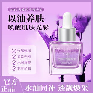 ��������RME����ļ����A����ˮ�����������B�w���Ƹ��ﾫ���沿