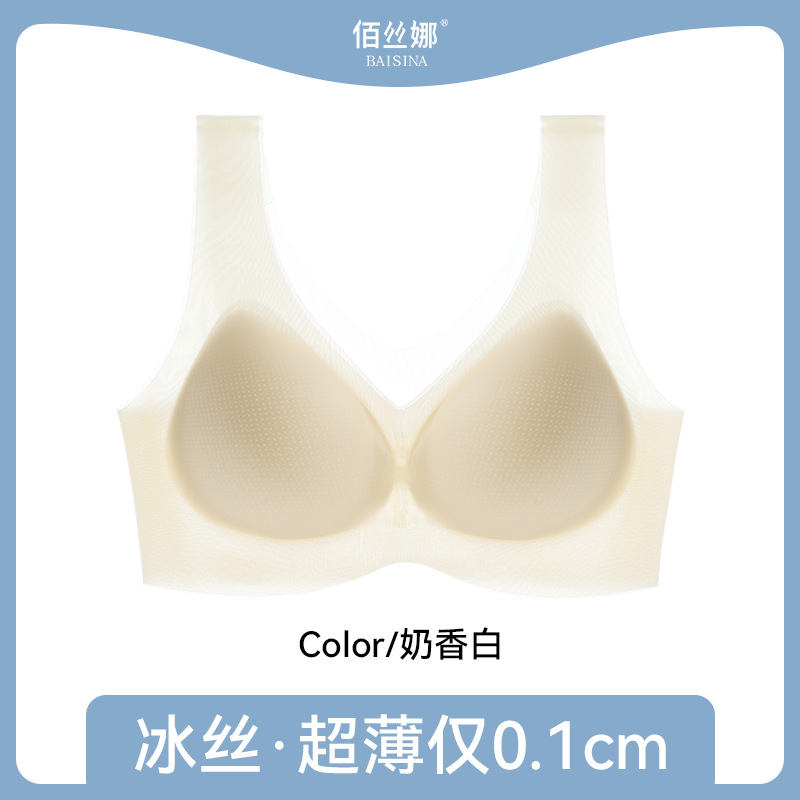 Ropa interior sin costuras de seda de hielo para mujer, pechos grandes, pequeños, sujetador de chaleco de estilo fino de verano, sujetador deportivo sin anillo de acero para mujer