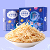 Sea island Tycoon Dried shrimp precooked and ready to be eaten Seafood dried food children Complementary food Shrimp Aquatic products snacks Manufactor wholesale