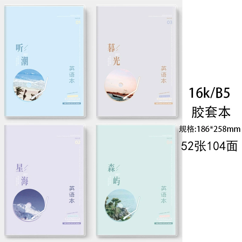 Книга, тетрадь для учащихся начальных классов, ноутбук, английский, повышенная толщина, для средних школ