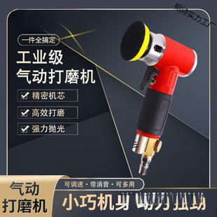 Polishing machine eccentric straight heart sandpaper machine same core grinding machine small waxing machine grinding machine polishing machine