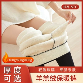 打底裤;抓绒衣裤;一体裤