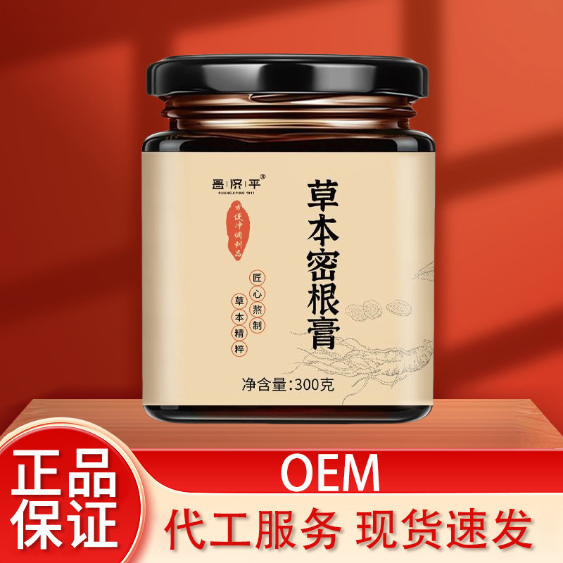 Changjiping ハーブ濃密根クリーム 300g スポットヘアストレート メーカー直販 1箱卸売可能|undefined