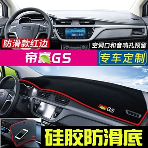 Geely Boyue Binrui Vision X6X3 Emgrand Gs Panel Günəşdən Qoruyucu Mat