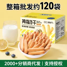 传统糕点;西式糕点;方便面类