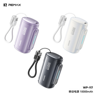 REMAX��������z��PD20W���ȫ�C�ͼ��ݶ��C���m�ñ���羳���NƷ