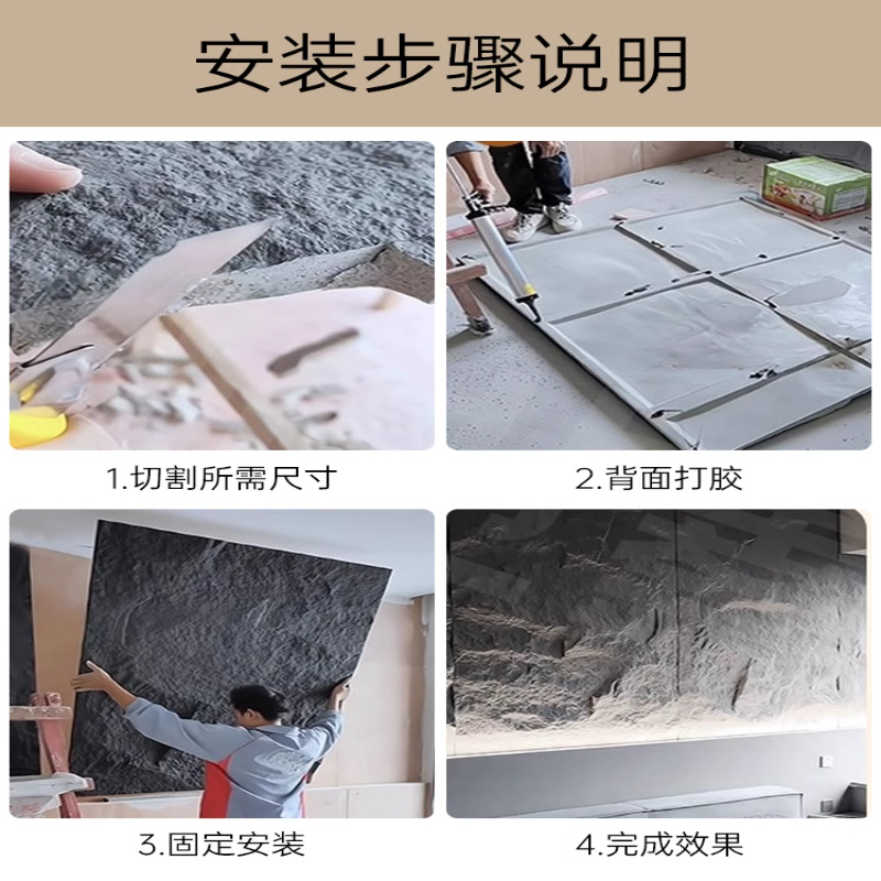 FRP roca fundida roca dividida panel de acabado de piedra de imitación PU roca pizarra pared de fondo panel de la cabeza de la puerta al aire libre