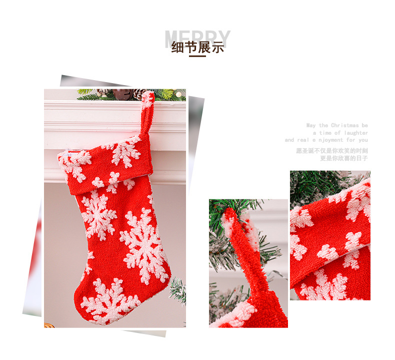 Christmas Snowflake Pattern Plush Stocking Candy Bag Pendant Wholesale Nihaojewelry display picture 6