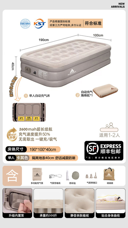 インフレータブルマットレスアウトドアキャンプフロアマットレス家庭用シングル全自動ポータブル折りたたみベッド厚みのあるスリーピングパッドエアクッションベッド|undefined