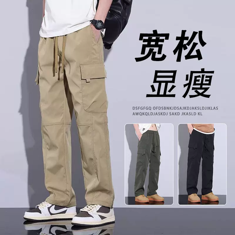 厂家批发休闲男款春秋季新款美式直筒工装裤宽松日常百搭长裤子
