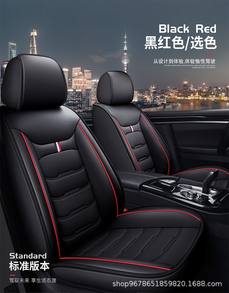 Car Seat Cushion, Universal for All Seasons, Full Surround Special Seat Cover, Breathable Perforated Leather Car Seat Cushion Cover for Summer, Universal Model