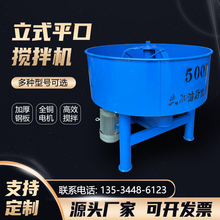 ��ʽƽ�ڶ๦�ܻ���������C������ʯ��ˮ��ɰ�{�������ϰ��ϙC