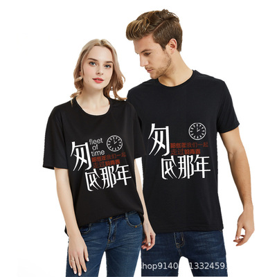 32支双股纯棉t恤定制印logo短袖男定做班服纯棉文化广告衫T恤体恤