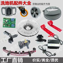 ӯ��ϴ�ؙC���YL813/YL815/YL650/YL660��ˢ����ˮ���z�l늙C݆