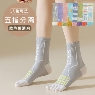 Five-finger socks women's autumn and winter mid-calf socks antibacterial deodorant toe socks sweat-absorbent sports socks skipping rope yoga socks stockings stockings