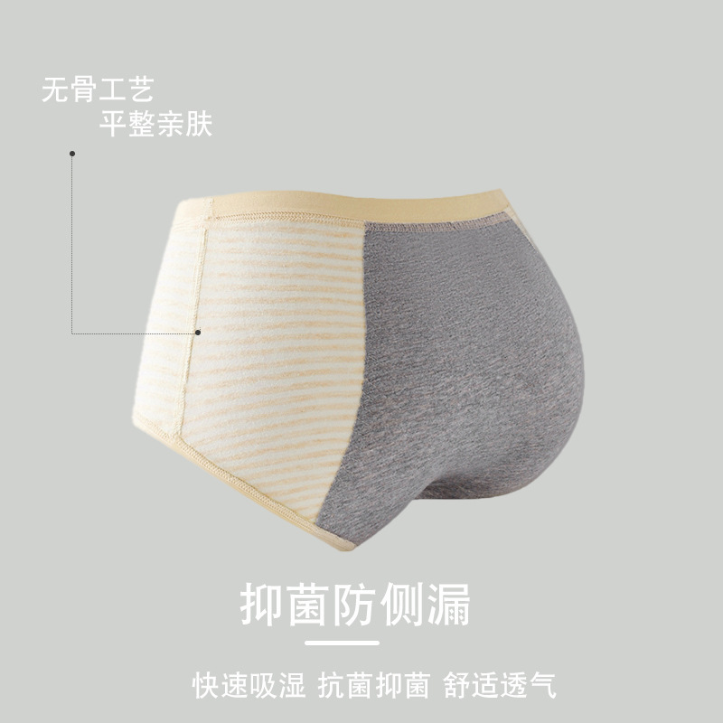 Children's physiological underwear for women's menstrual period high waist leak-proof sanitary napkin for girls pure cotton aunt sanitary pants large size summer 