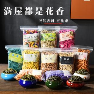 Indoor Aromatherapy Tower Fragrance Gardenia Fragrance Room Fragrance Sandalwood Bathroom Toilet Deodorant Fragrance Hotel Fragrance