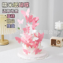 �羳��ɫ����Ŵ�׼����յ����b�����Ʒ�[�PʳƷ�����������l