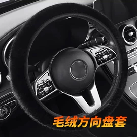 汽车清洁工具;车载电器;车用香水香薰