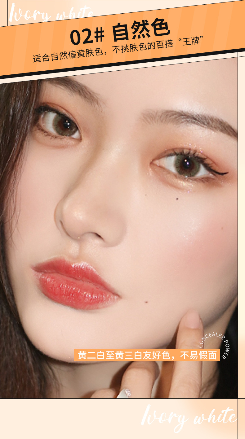 Mingxi Zhi Foundation offers long-lasting makeup retention without smudging, penetrating and sustaining makeup, concealing blemishes without powder sticking or smudging. This foundation is available for cross-border use undefined