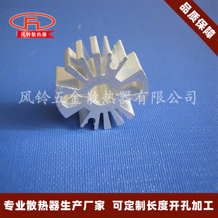 LED灯珠散热片小型太阳花散热器25*9*10圆形大功率散热器带固定孔