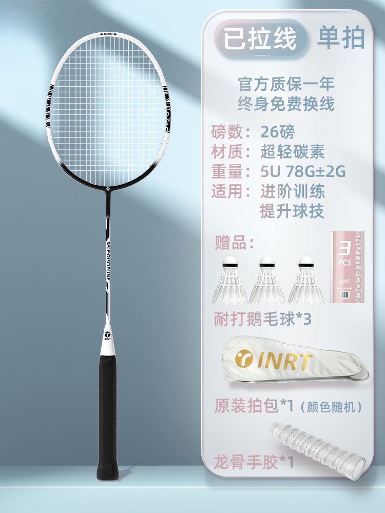 싱글샷-잉크블랙 [고급훈련/공기력강화] 5U-완성샷