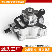 724807300 07K145100C 07K145100H适用大众 奥迪助力泵刹车真空泵