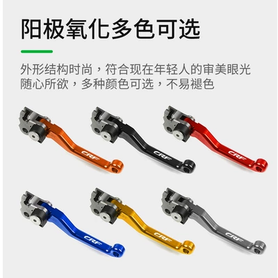 horn clutch brake handle – Steering rod