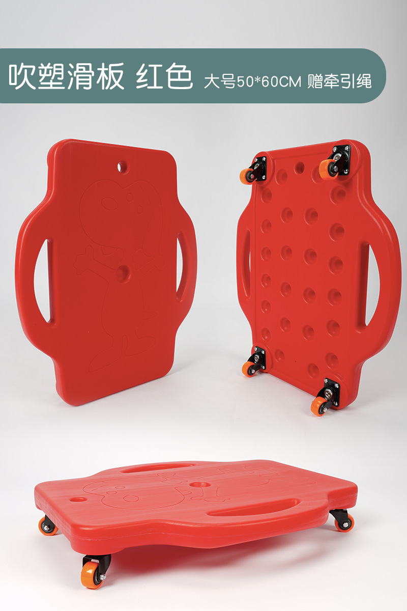 Scooter jardín de infantes equipos de entrenamiento sensorial para niños tabla de equilibrio vestibular disco giratorio juguetes de rehabilitación educación temprana W