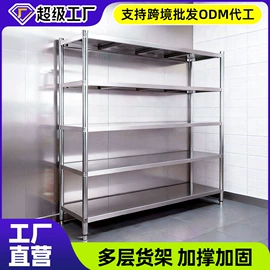 水槽;厨房操作台;燃气灶具